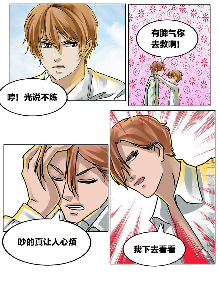 第188章：7