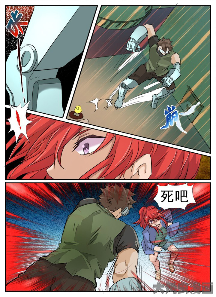 第132章：5