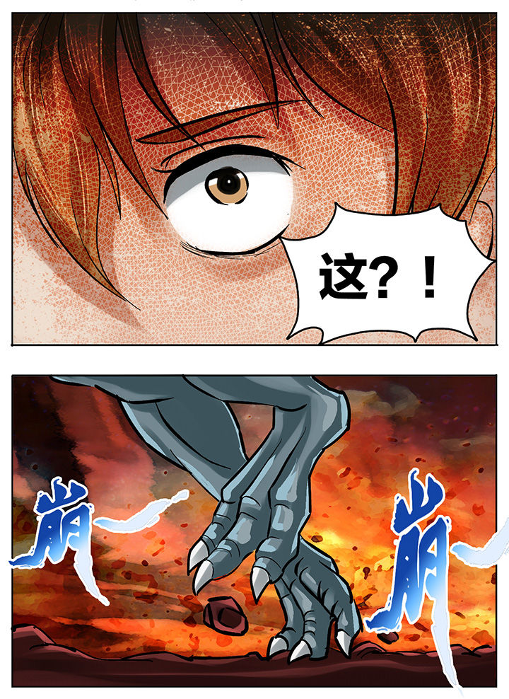 第200章：6