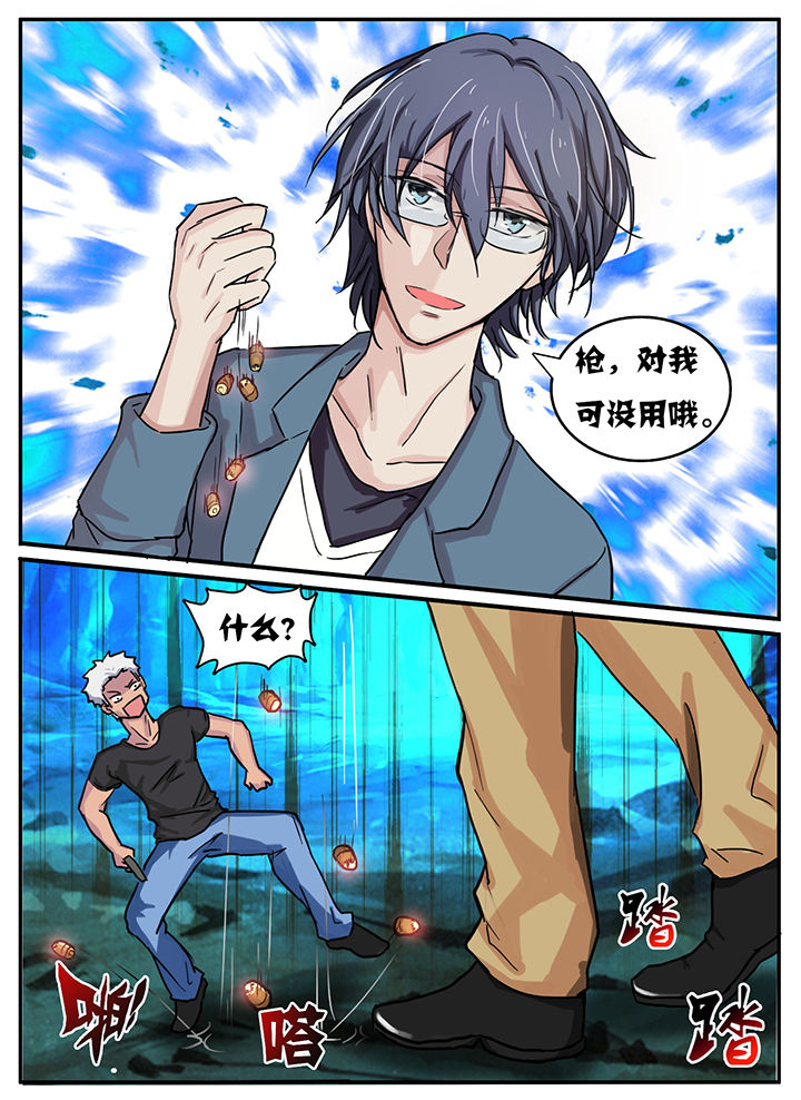 第32章：4