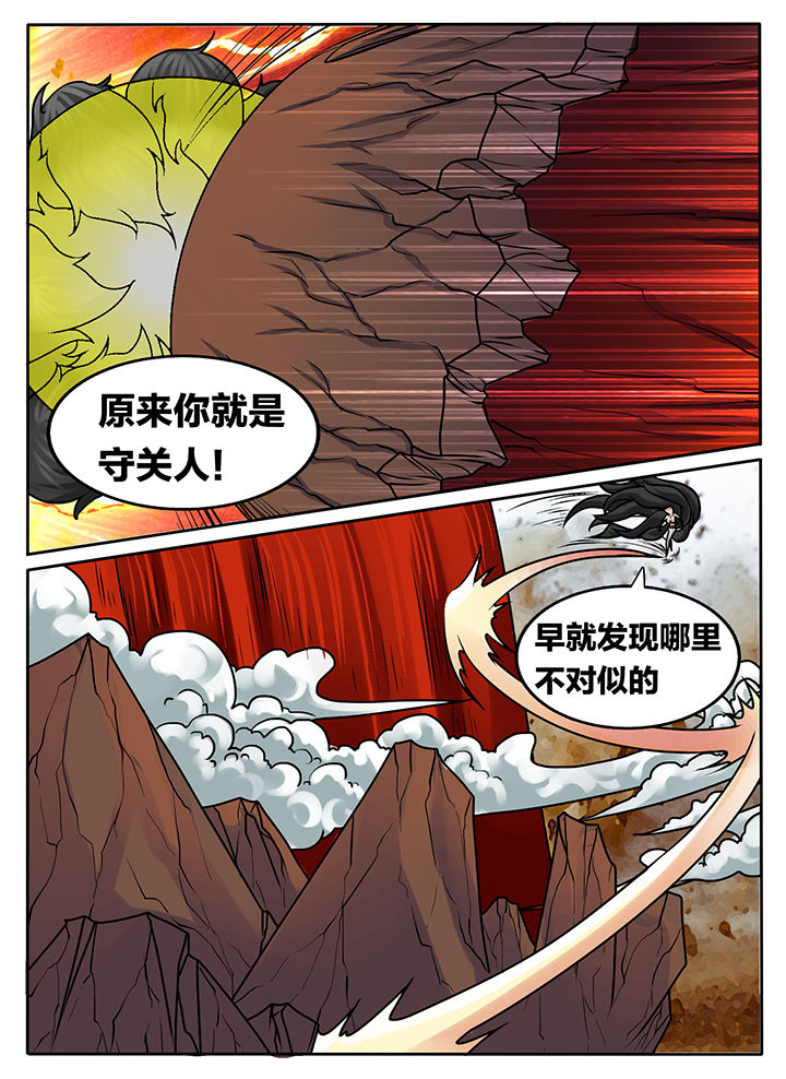 第239章：9