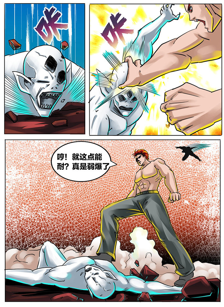 第191章：1