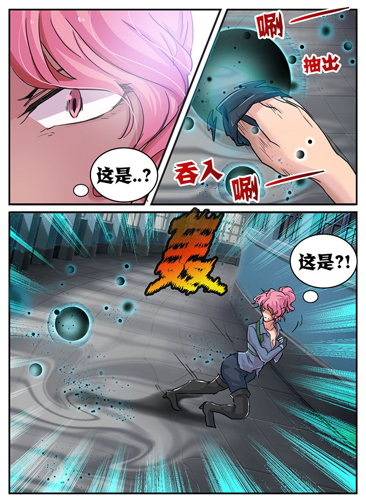 第104章：8