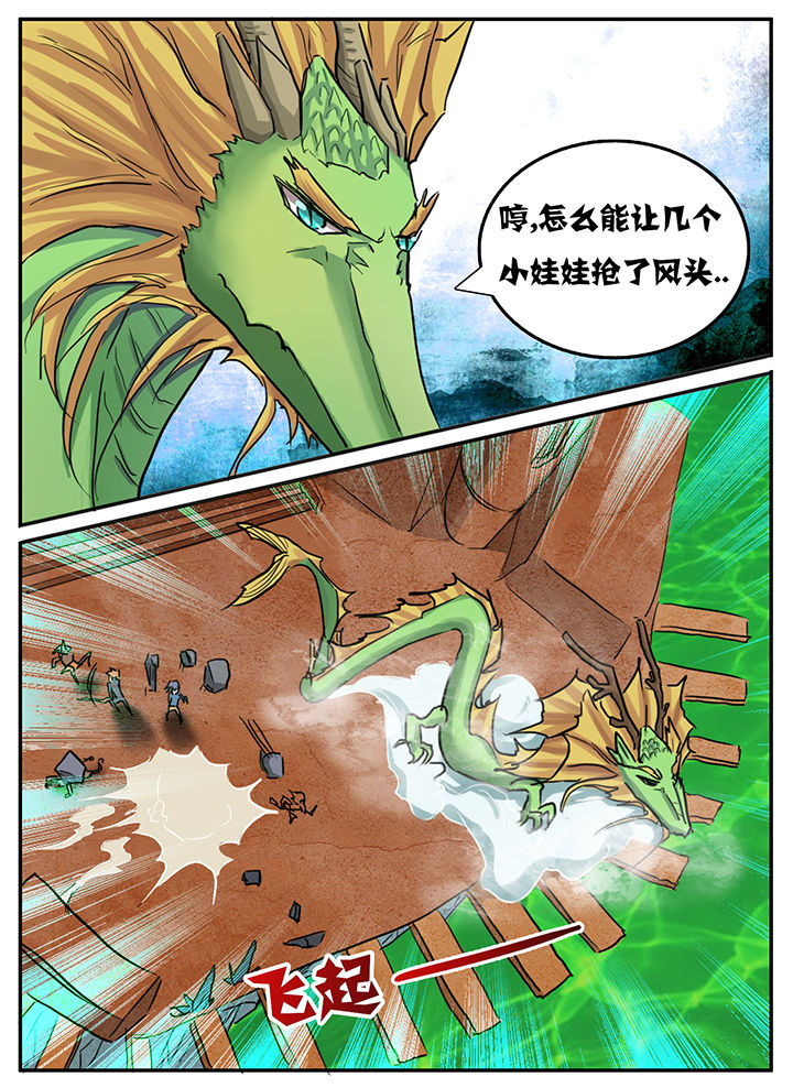 第82章：6