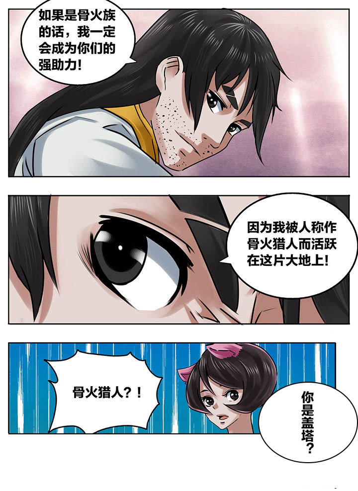 第212章：7