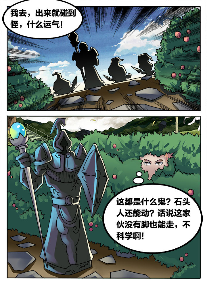第222章：3
