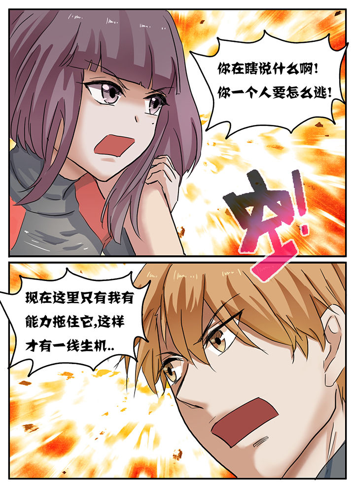 第87章：7