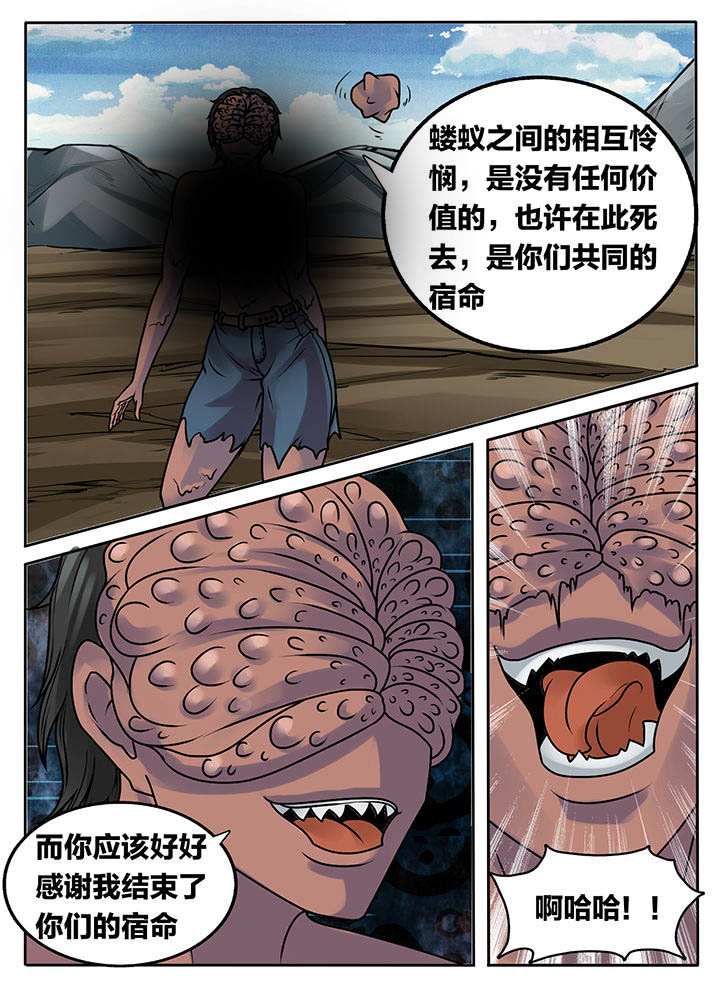 第235章：6