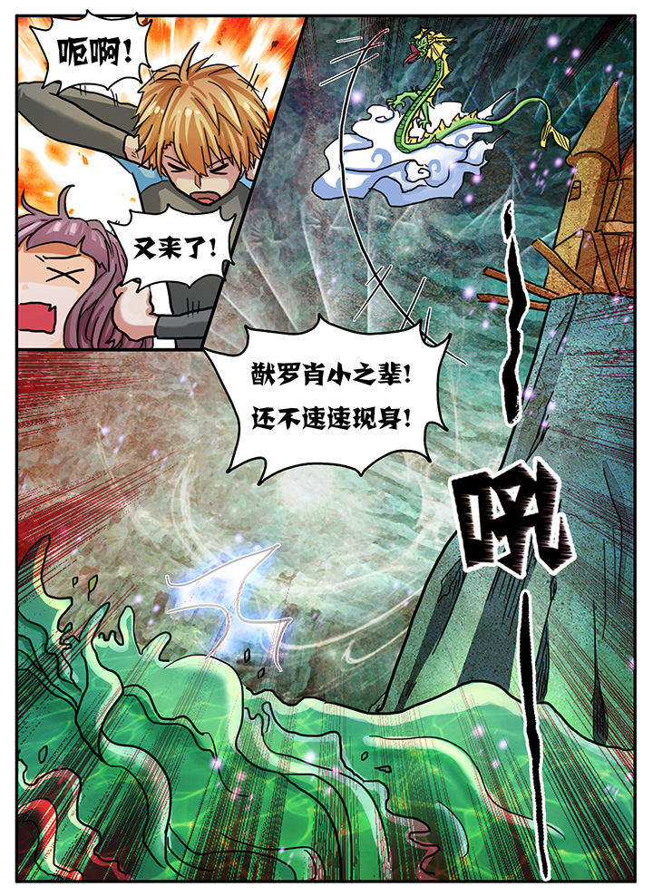 第74章：4