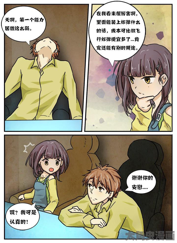 第20章：13