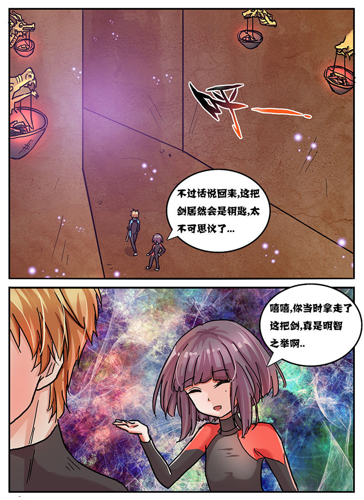 第68章：8