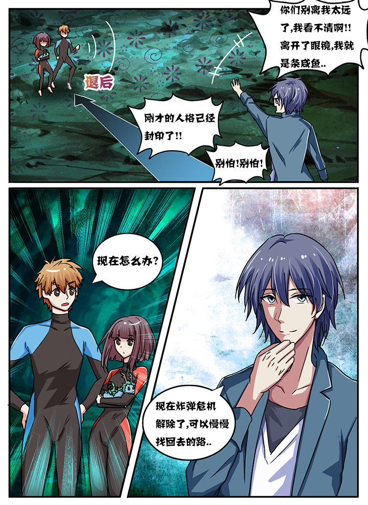 第52章：0