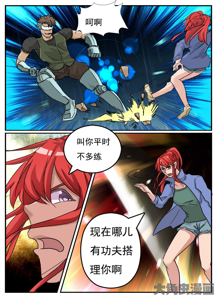 第132章：3