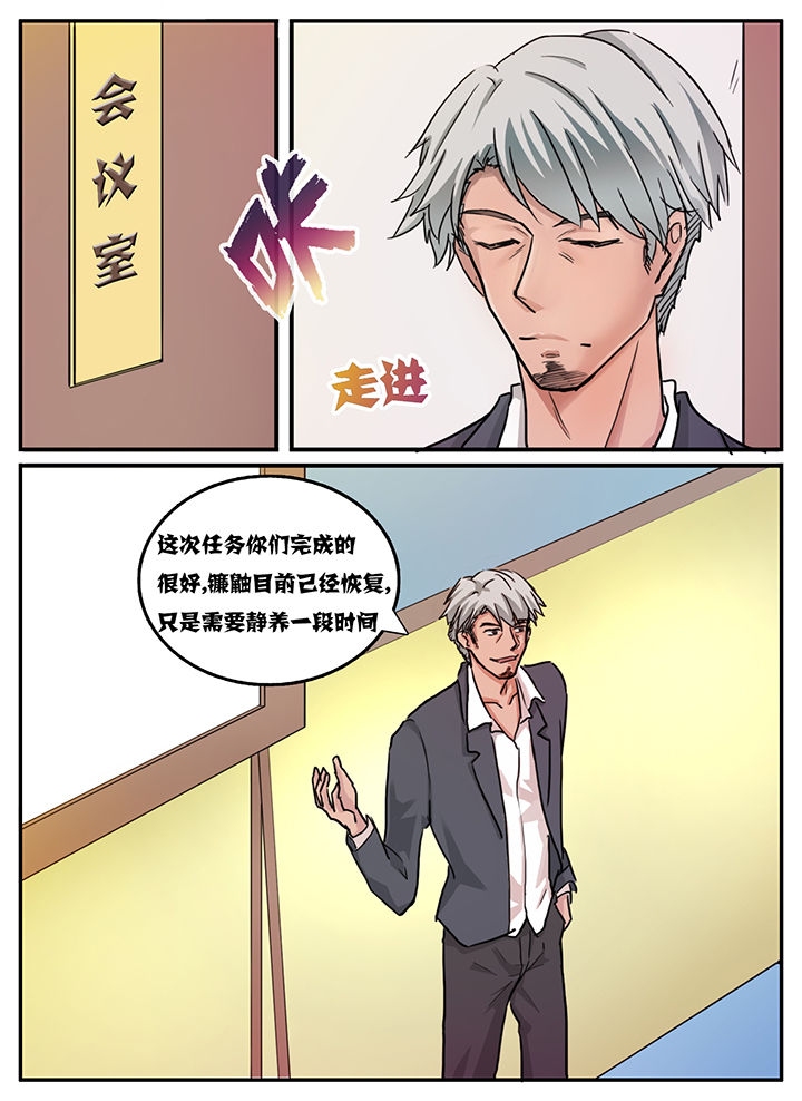 第107章：8