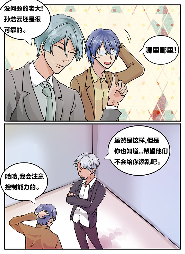 第117章：6