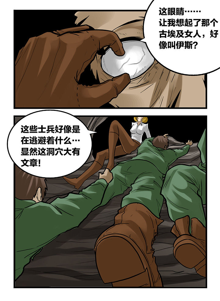 第172章：4