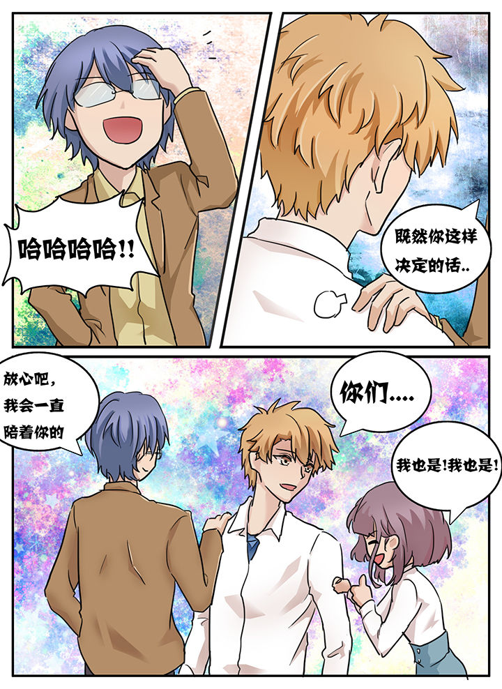 第109章：6