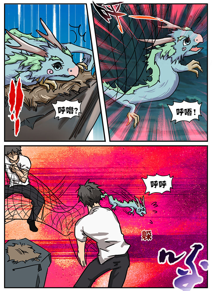 第31章：2