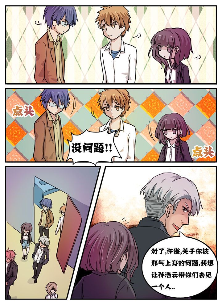 第96章：6