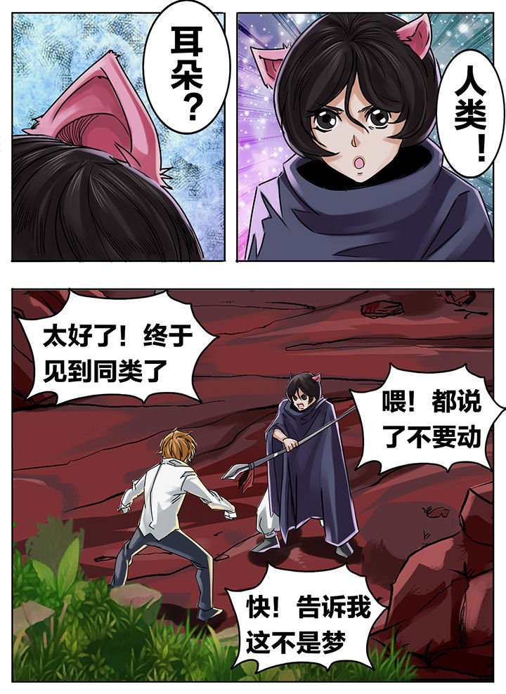第202章：3