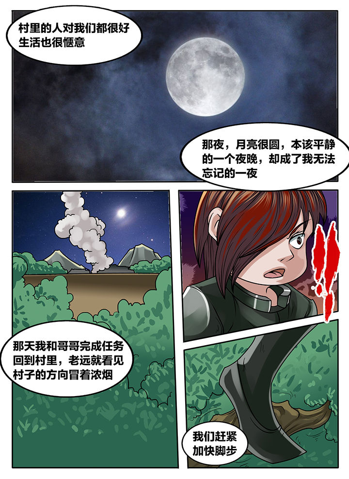 第227章：5
