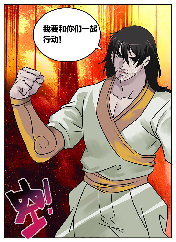 第212章：5