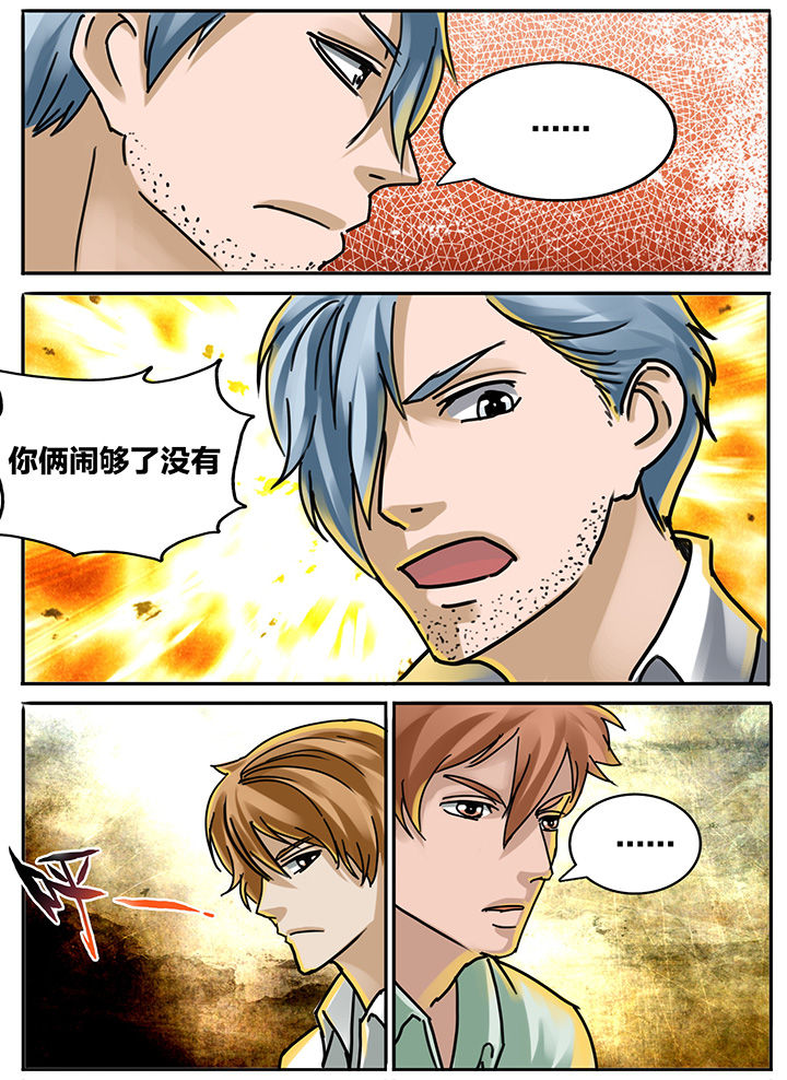 第188章：4
