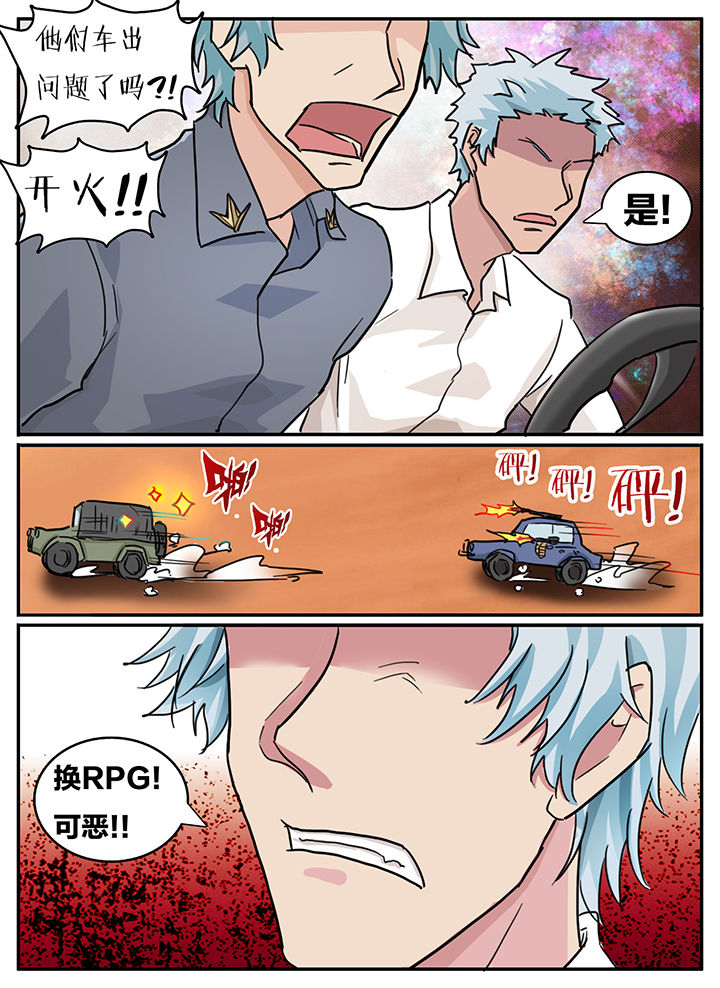 第119章：3