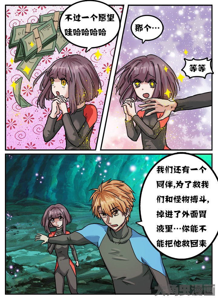 第72章：0