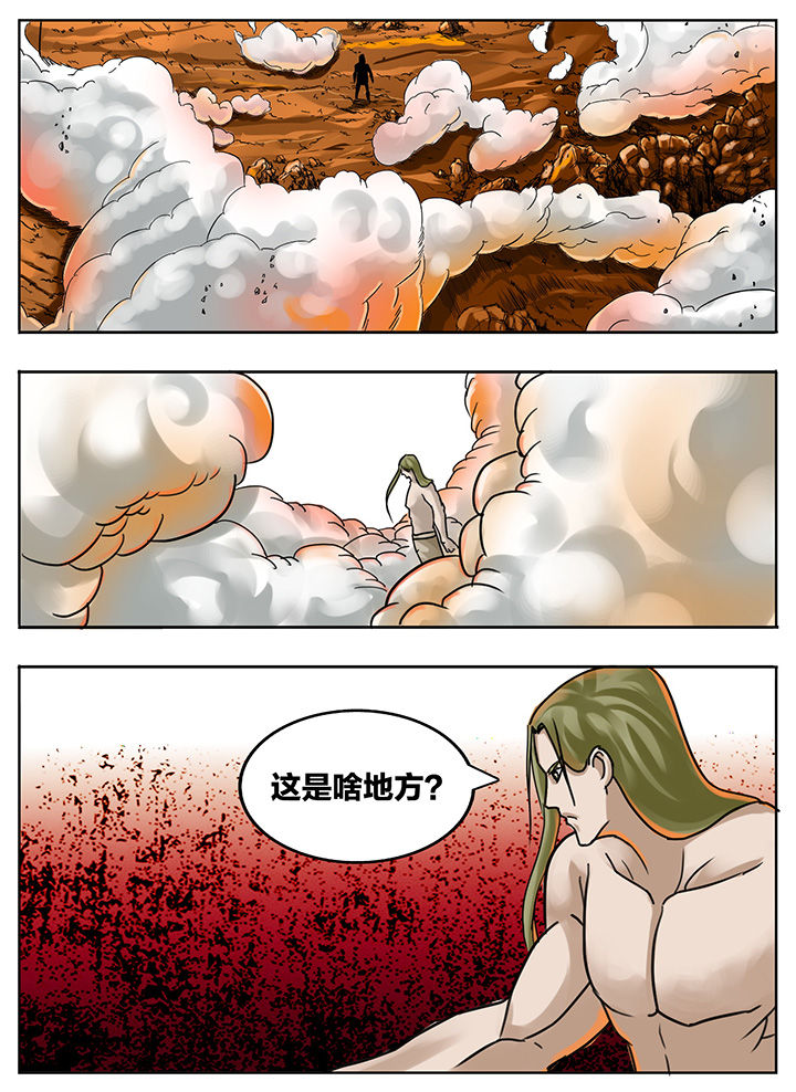 第178章：1
