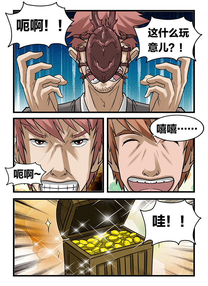 第173章：1