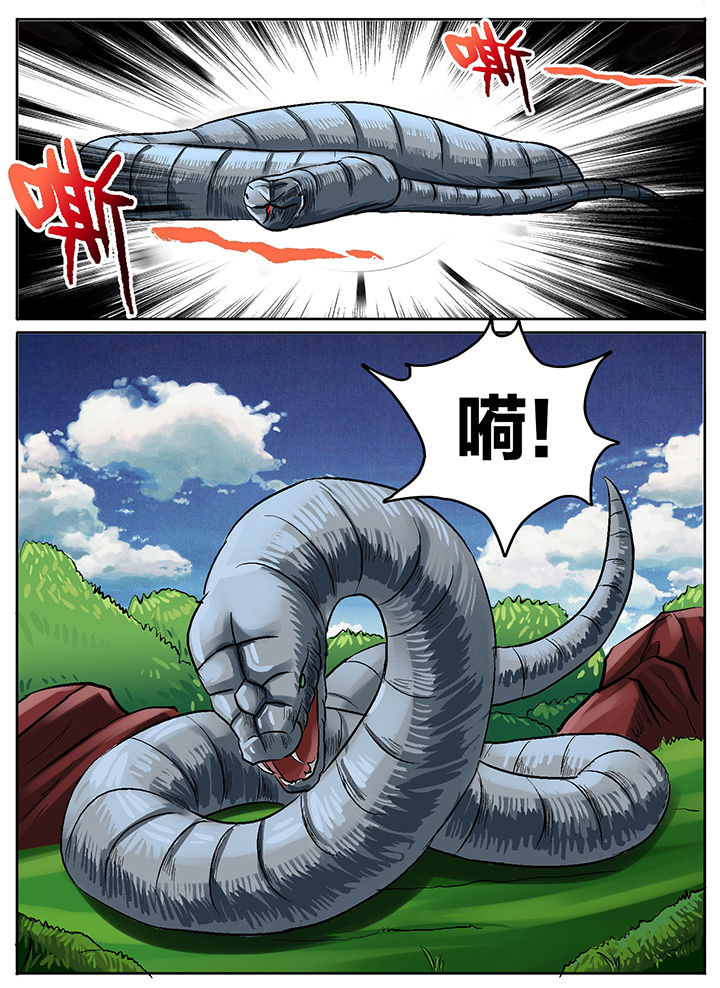 第206章：8