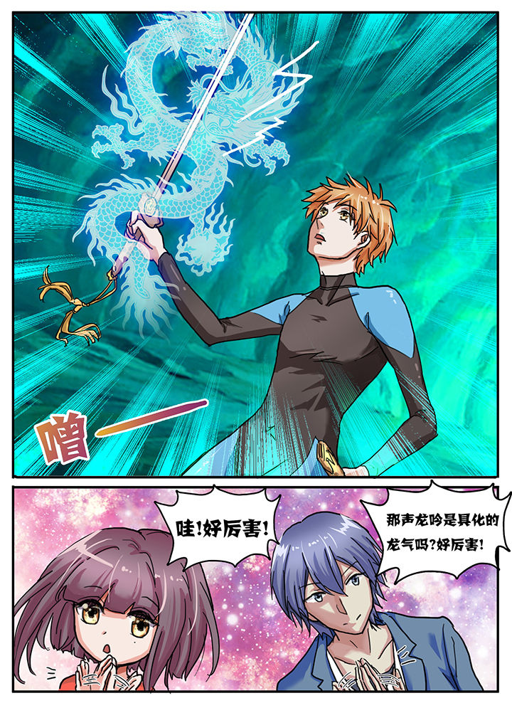 第63章：4