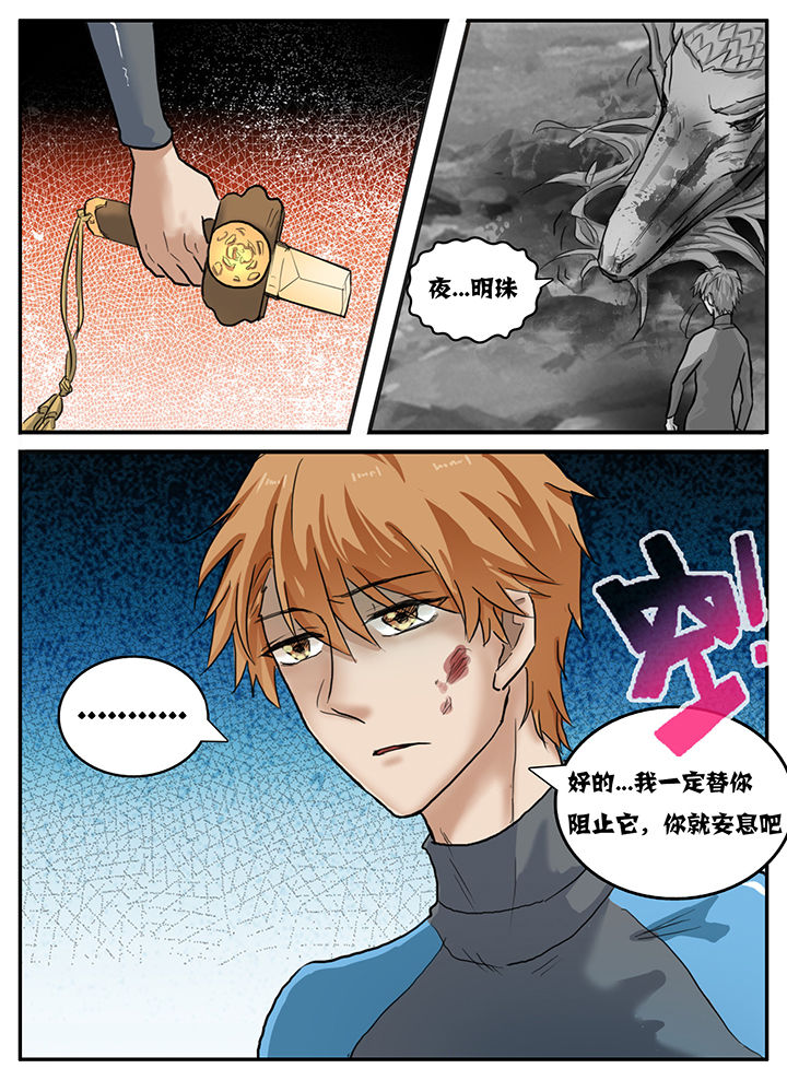 第85章：1