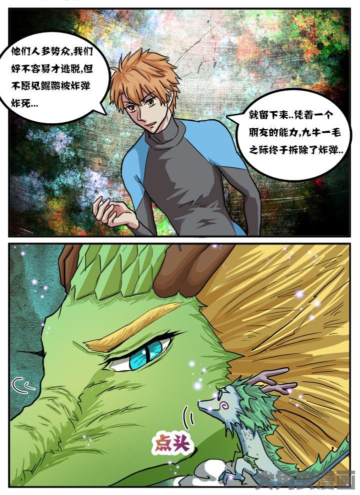 第71章：5