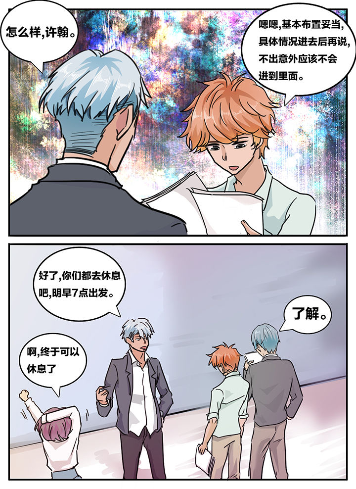第117章：7