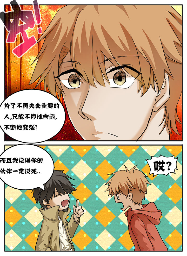 第93章：3