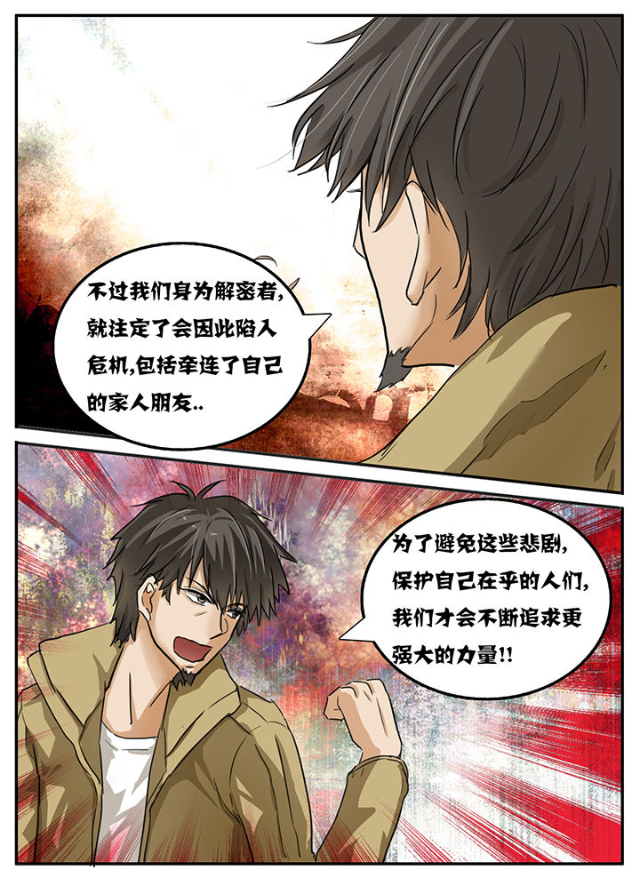 第93章：1