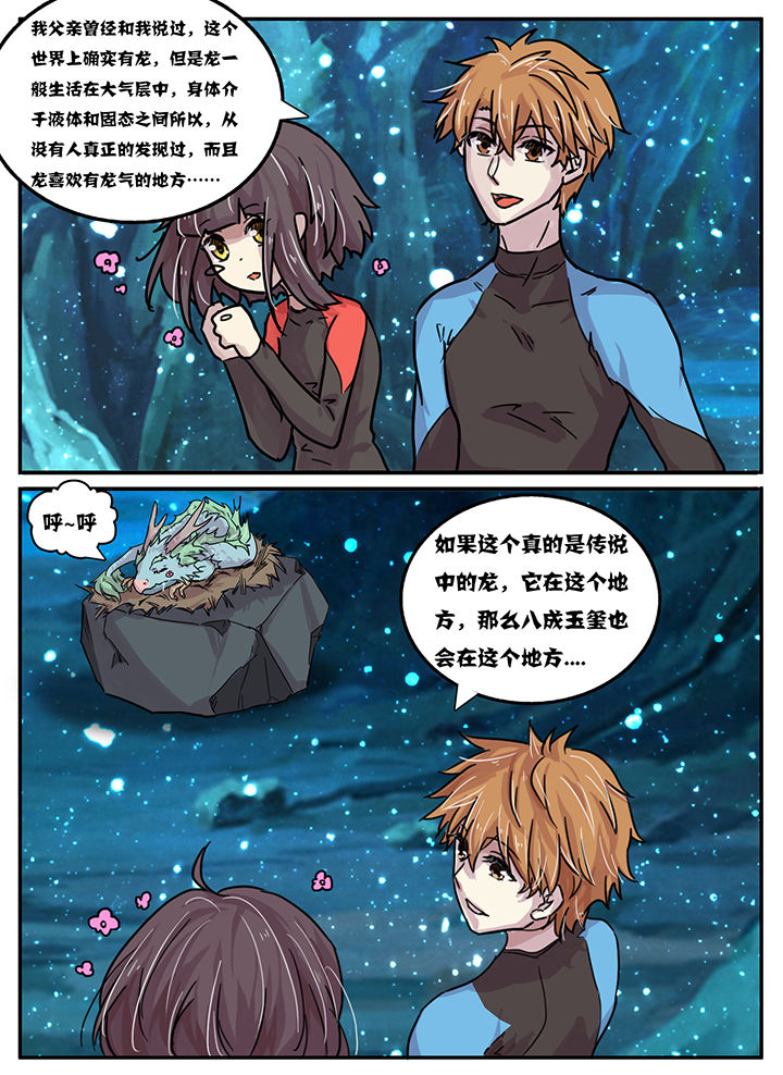第30章：5