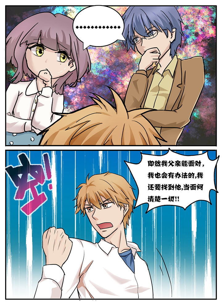 第109章：5