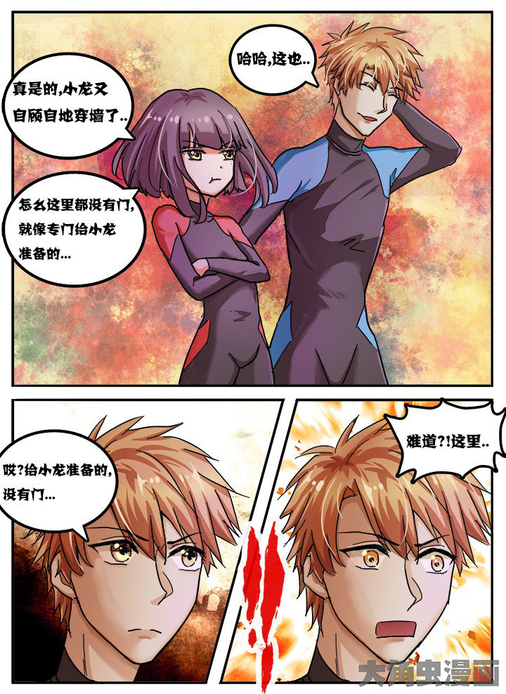 第67章：7