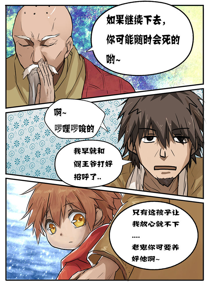 第3章：1