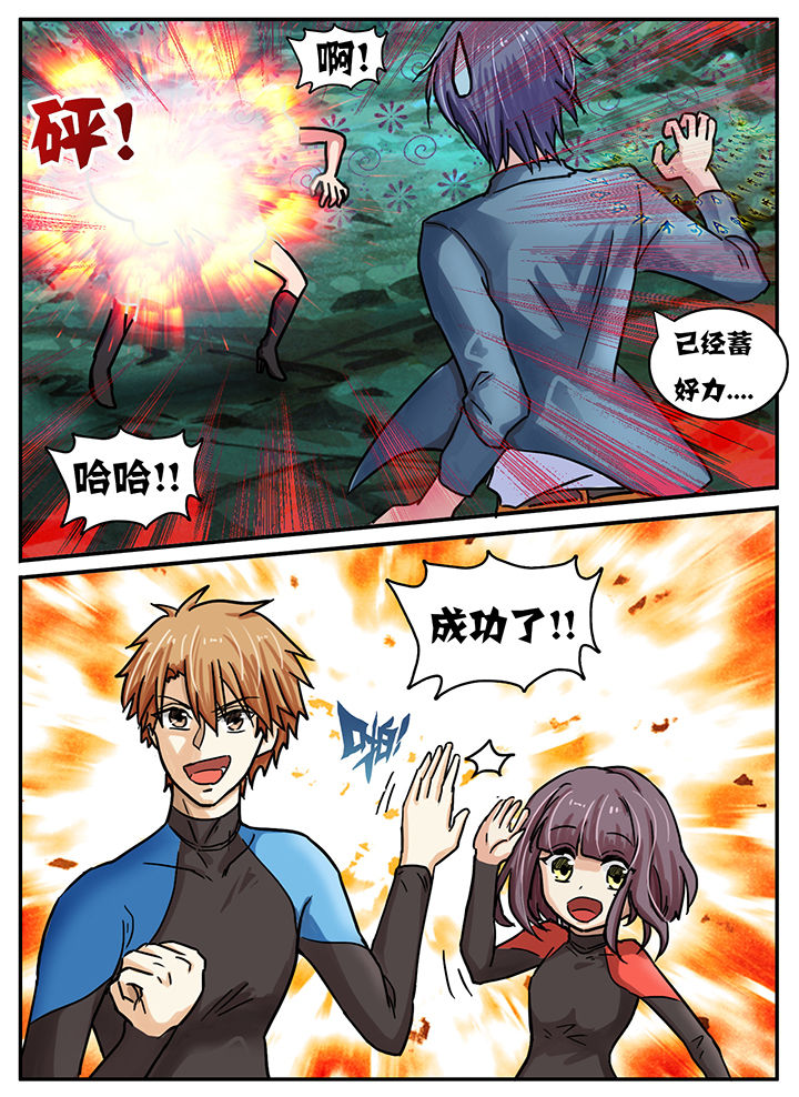 第44章：5