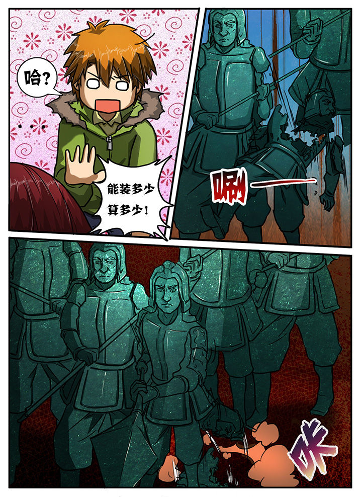 第10章：5