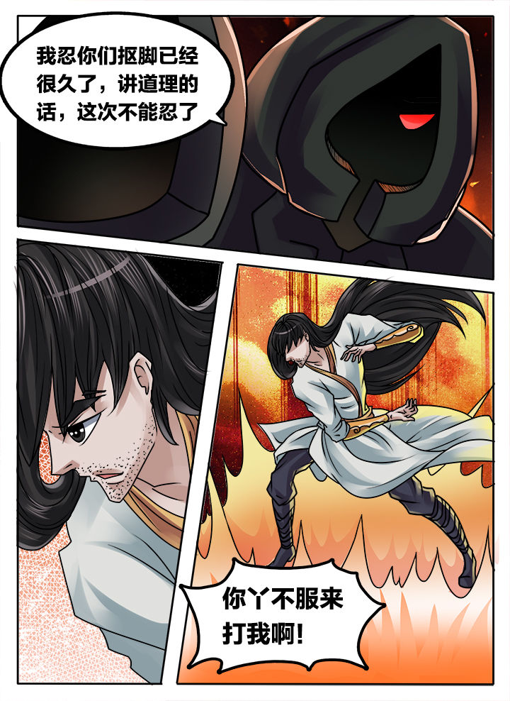 第222章：7