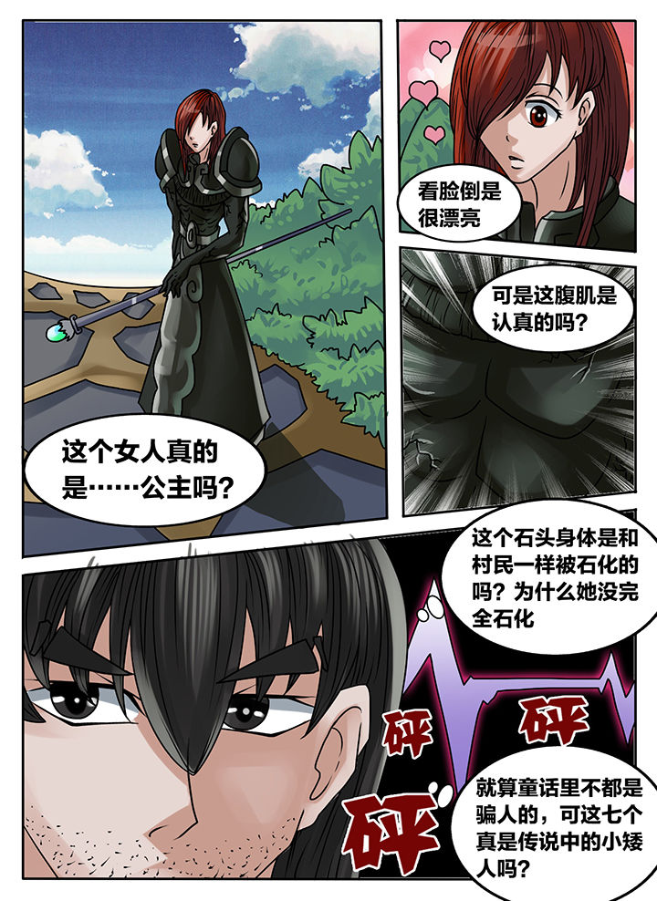 第223章：4