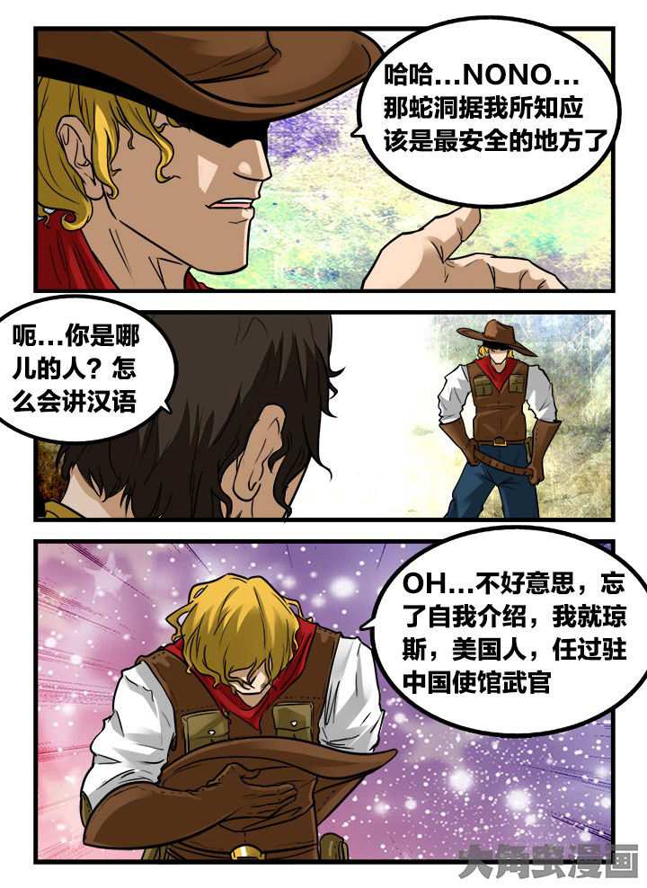 第162章：4
