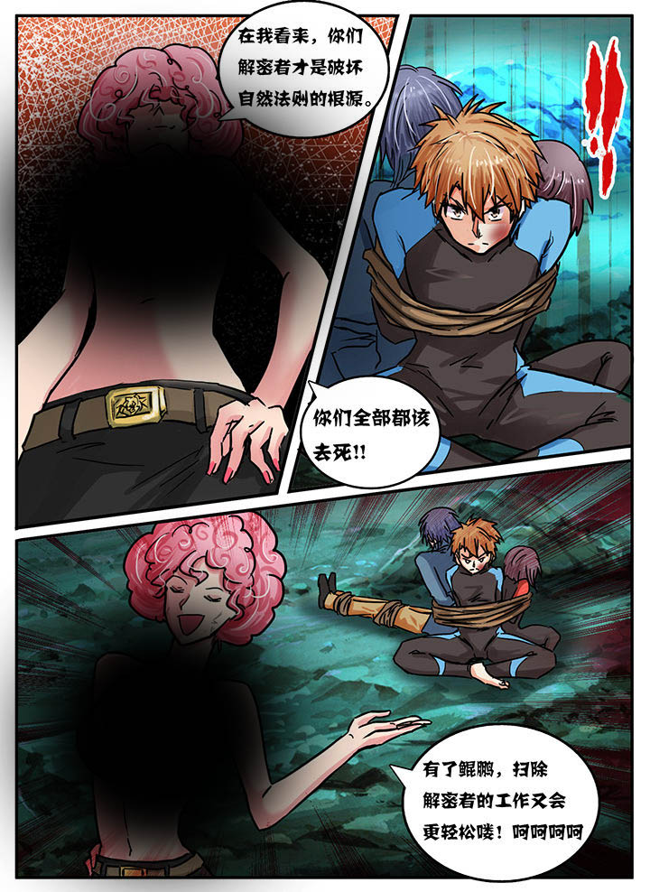第46章：7