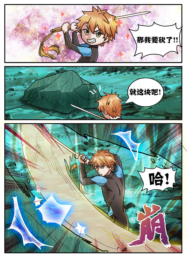 第63章：5