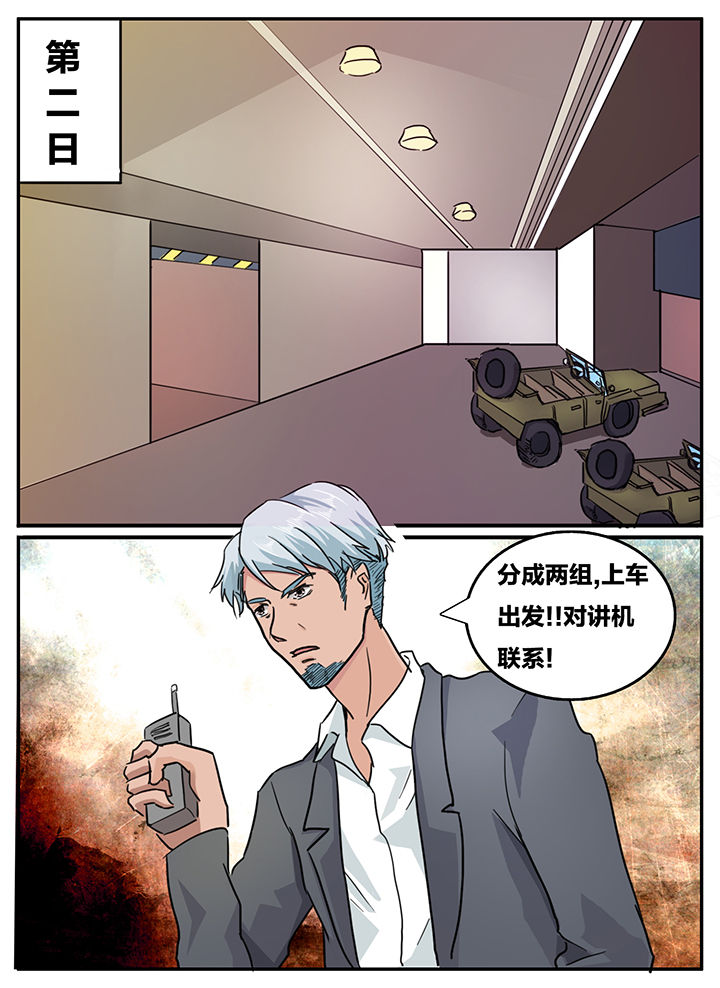 第117章：8